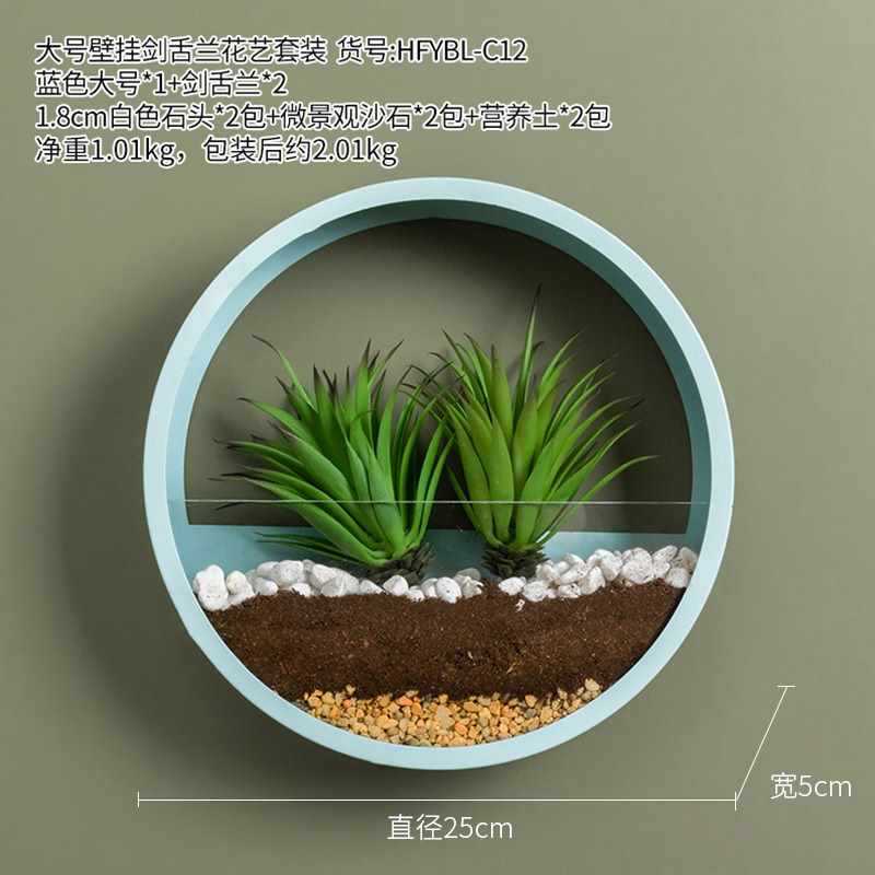 创意绿植墙壁装饰品墙面挂件客厅背景墙餐厅植物墙上壁挂花器新品