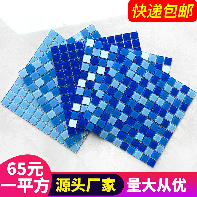 wbz7游泳池专用马赛克瓷砖水晶玻璃鱼池水池户卫生间浴池泳池外墙