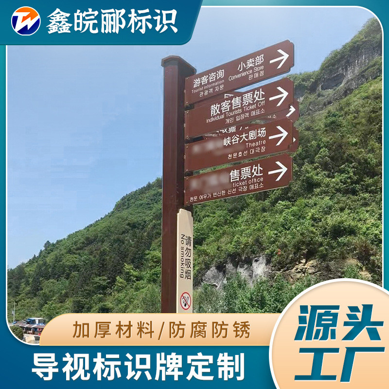 厂家定制铝合金路牌指示牌户外指示牌铝合金标指示路标方向指路牌