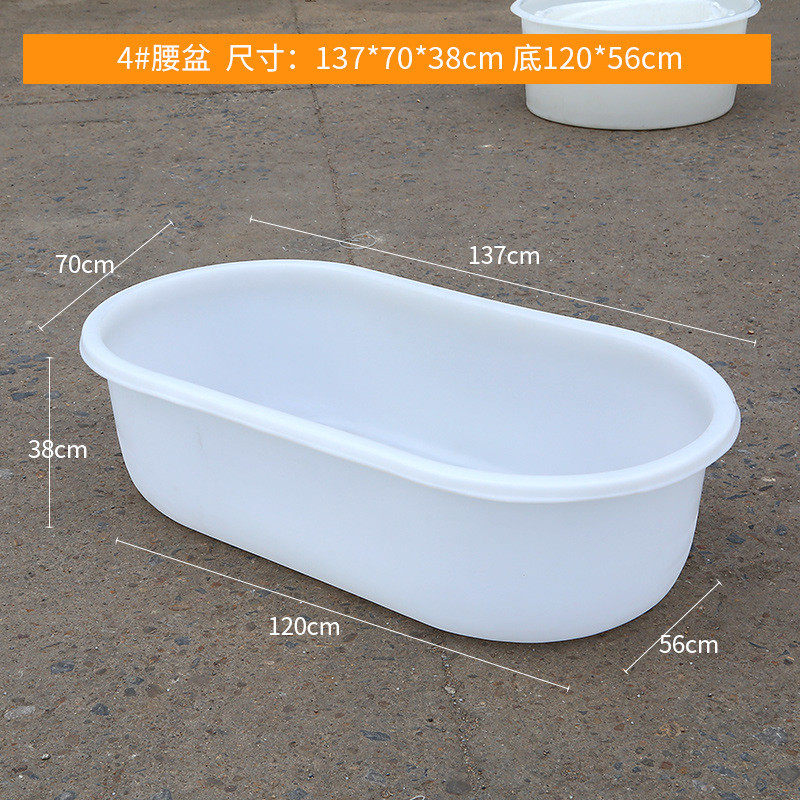 牛筋塑胶腰椭圆盆盆塑料长盆龙虾盆水产养殖塑料盆洗澡盆卖鱼盆