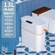 垃圾桶家用智能感应厕所卫生间带盖客厅高颜值自动打包大号高颜值