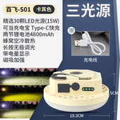 百飞s01新款 三光源露营灯帐篷灯野营超亮多功能营地灯可当充电