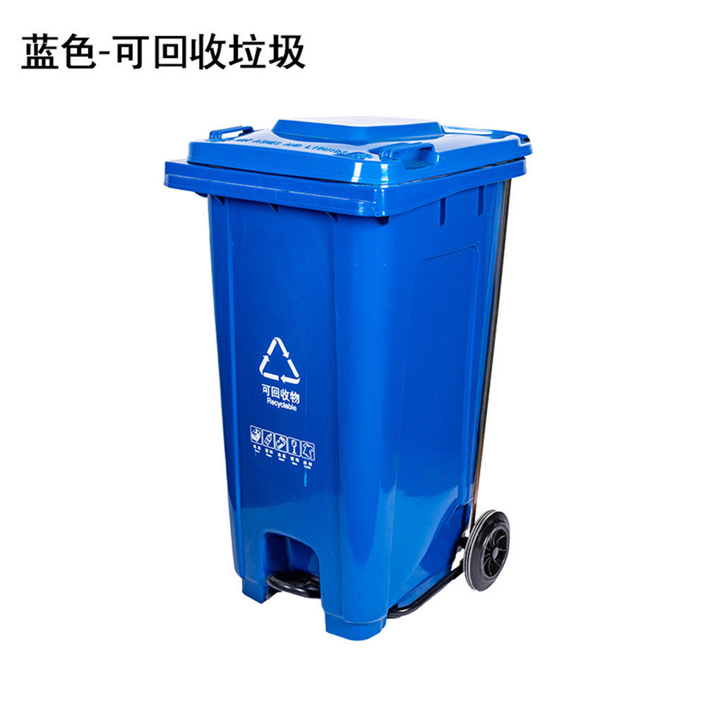 超大垃圾桶户外分类城乡240l公园小区环卫垃圾桶翻盖挂车垃圾桶