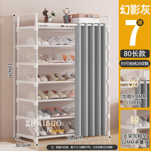 新品鞋架简易多层省空间鞋柜防尘门口鞋架子租房带门帘学生