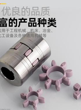 热销德国rotexktr-原装-gs19无齿隙弹性联轴器/rotex-gs19梅花联