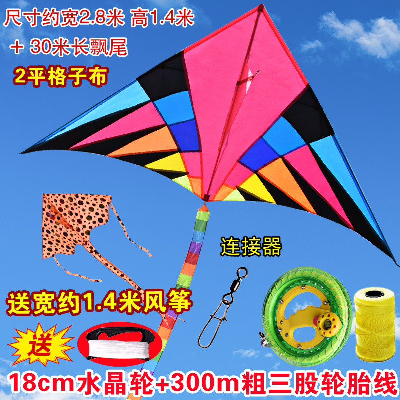 2022年新款妖姬风筝风筝初学者特大型微风易飞儿童长尾大成人