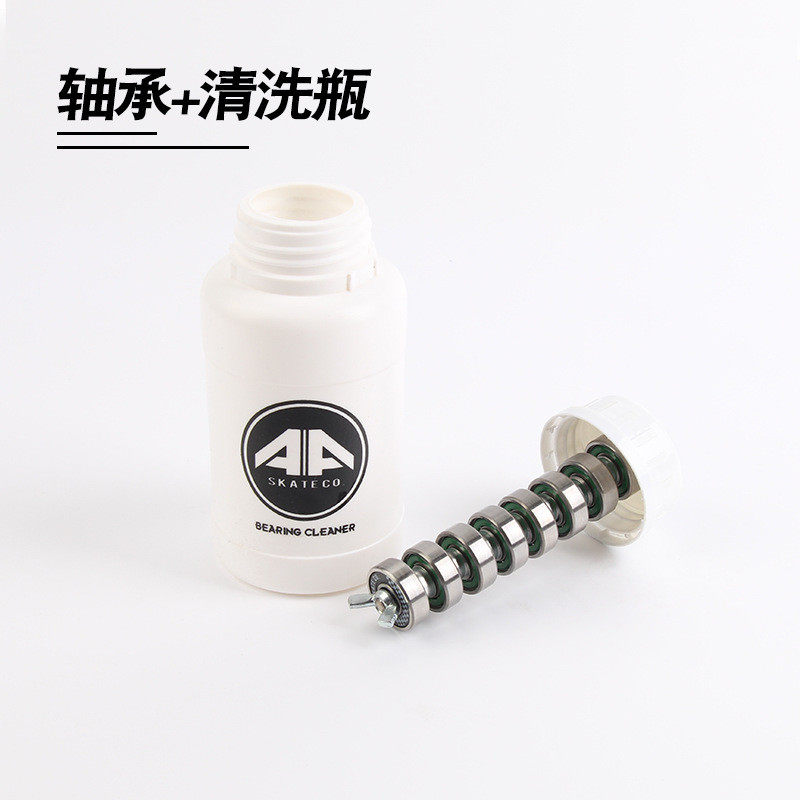 608rs高速轮滑轴承滑板轴承长板轴承轮子轴承配件轴承清洗瓶