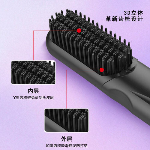 热销便携负离子直发梳内扣外翻直发直发懒人上班族板夹源头工厂
