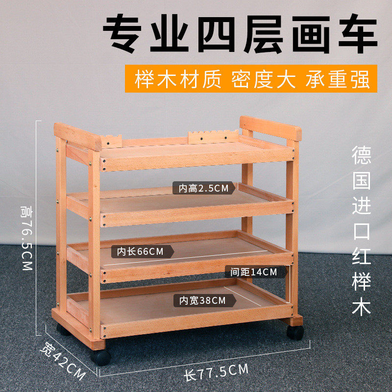 dhj-2单立实木制落地式手摇大画架平摇杆两用可调节专业油画架子