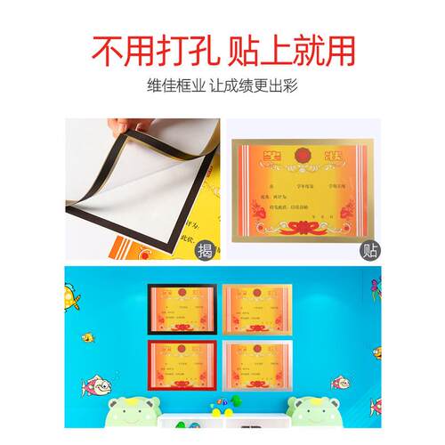 m3no批发磁性奖状相框挂墙展示免打孔收纳a4墙面儿童房装裱画框墙