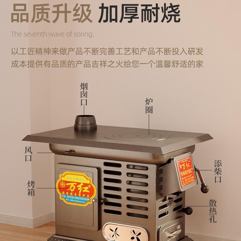 柴火取暖炉柴煤两用炉子家用冬天室内采取暖炉新型农村烤火炉无烟