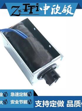 方形拉式电磁铁HIO-1564L-12C9.6电容设备机游戏机端子机挠线机