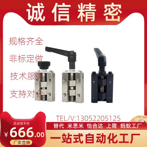 直线导轨夹具SVCK/SVCN 24/28/30/33/36/42 ICG91/ICG92-H24-H28