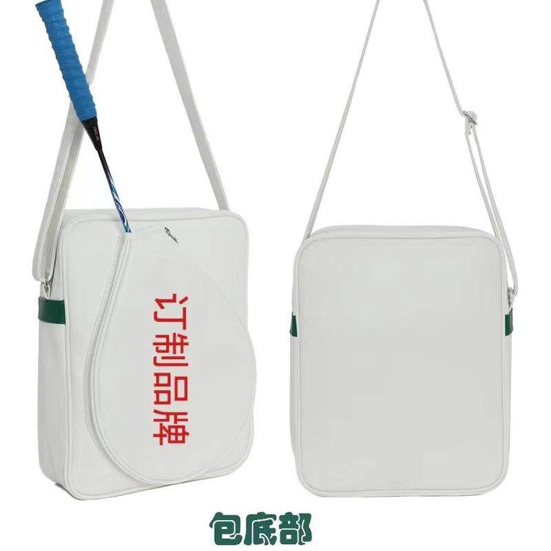 2023新款羽毛球包女士韩式拎包轻便斜挎单肩专业装备包羽球包袋,运动/瑜伽/健身/球迷用品,羽毛球包,淘宝优惠券,粉丝福利购,淘宝优惠卷