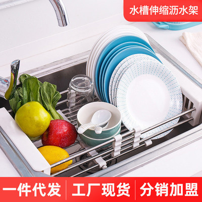 厨房水槽可伸缩沥水架置物架果蔬不锈钢沥水篮碗架碗碟收纳架子