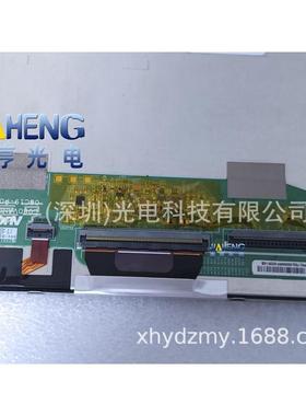 8寸C080VAN02.408C19-P0259.08C19.006E88441车载液晶屏内屏