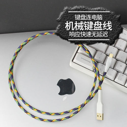 适用于斐尔可miniusb数据线 T型口连接线 filco双模机械键盘USB线