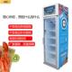 热销全国消费扶贫柜智能生鲜无人售货柜社区生鲜无人售货柜