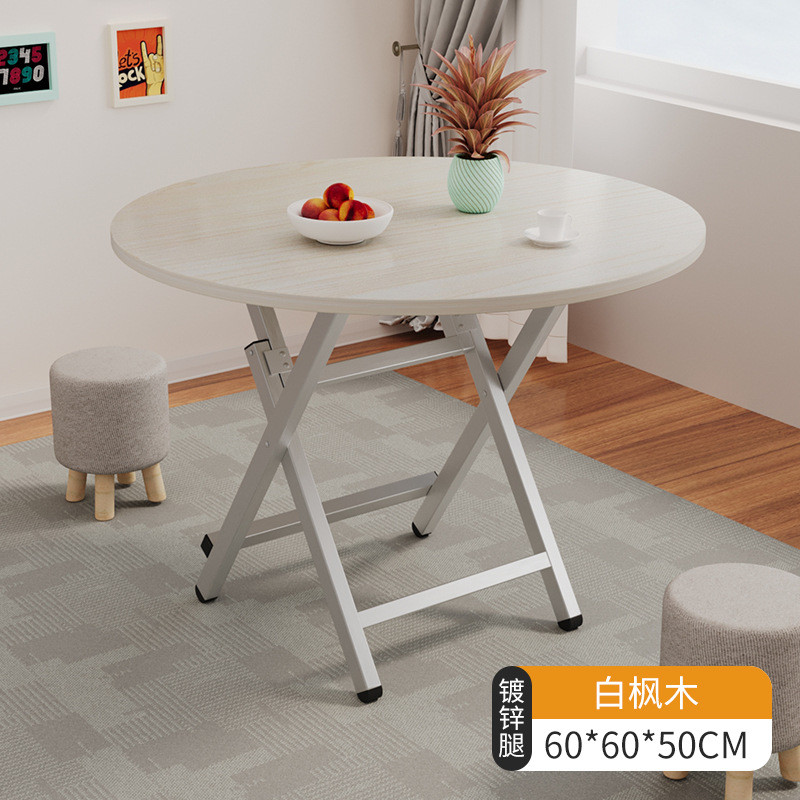 圆形折叠客厅简易吃饭餐桌家用小户型户外可便携摆摊简约小圆桌子