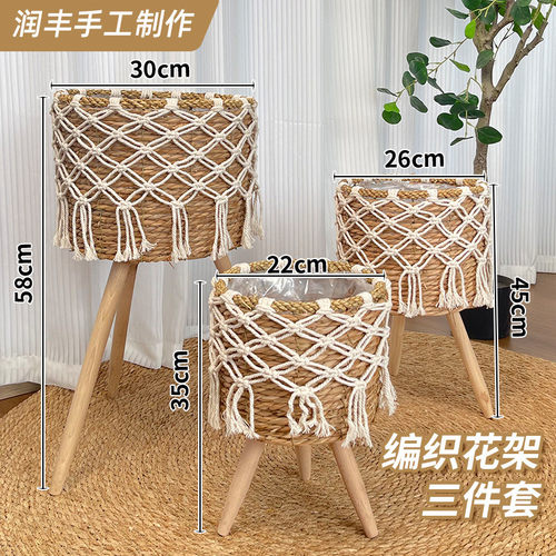 竹篮花架藤编客厅家居棉绳花篮花盆草编植物落地绿植装饰海草编织