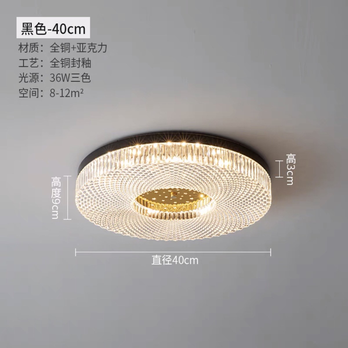 北欧简约超薄后现代圆形卧室吸顶灯水晶全铜房间阳台照明led灯具