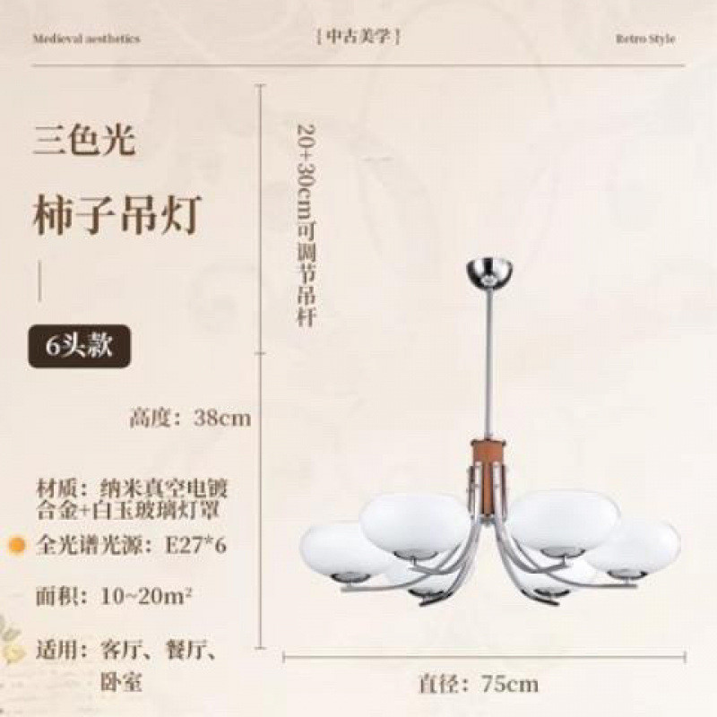 客厅中古实木柿子卧室吊灯北欧设计师原木风法式书房灯