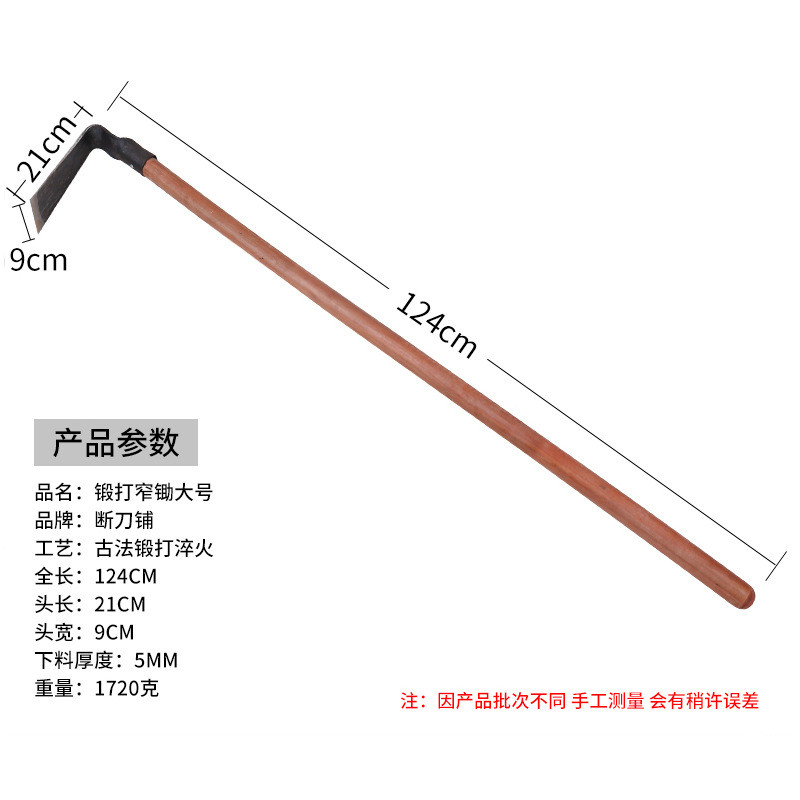 小锄头锰钢家用种菜老式工具大全除草挖地翻松土锄地农用农具