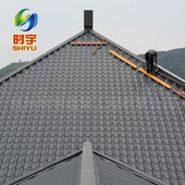 765铝别墅锰琉璃瓦镁金属屋面仿古瓦0.7mm铝镁锰屋面瓦进出口