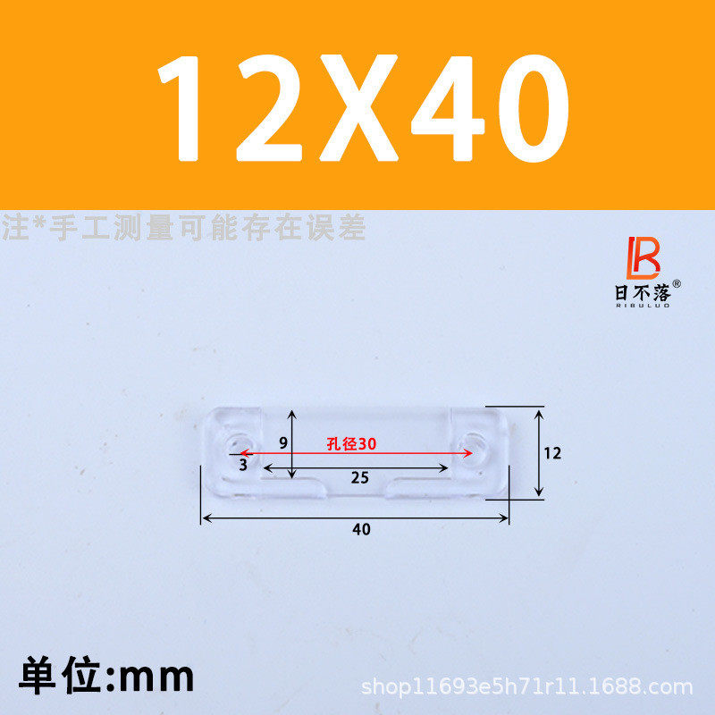 18*60配电柜指示框标示框标签框框单片标字框标牌有机标签盒标牌