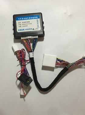 热销器nissanversa2017advance车窗一键升降自动升窗器关窗适用于