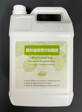5l乳白色基膜胶防霉防潮基膜墙纸基膜墙布专用5l壁画专用基膜胶