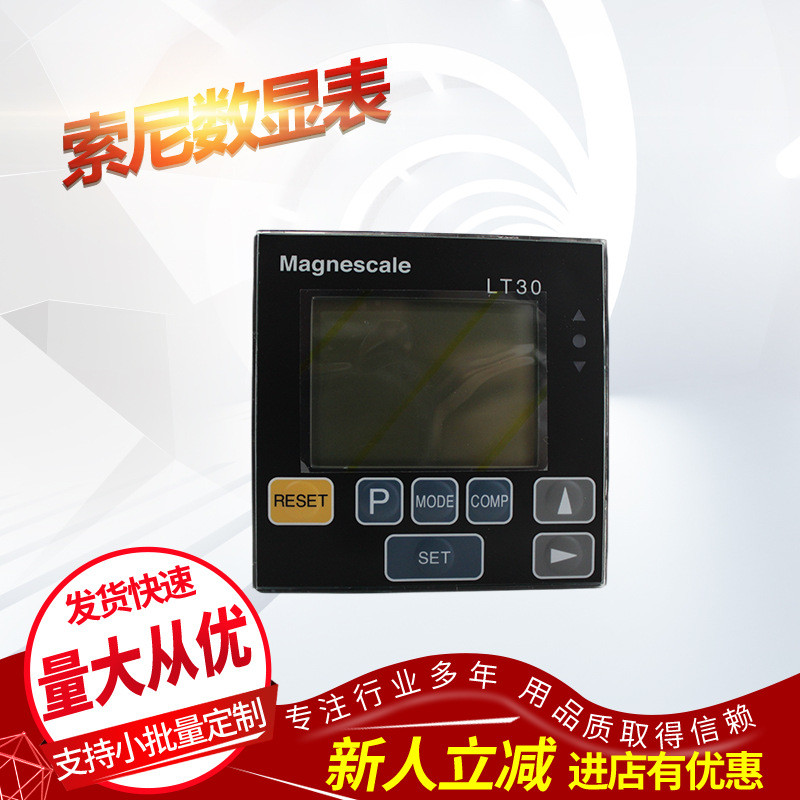 Magnescale原SONY厚度计DT12/DT32显示器LT10A-105B