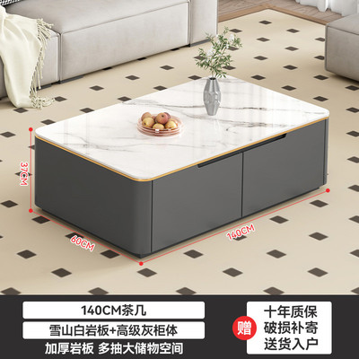 hf2x岩板小户型茶几电视柜组合现代简约轻奢家用茶桌客厅极简小长