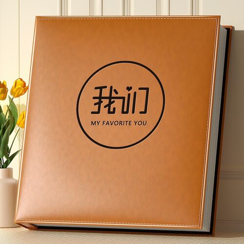 6寸相册本纪念册大容量家庭影集情侣插页式过塑皮质5寸7平安喜FY8