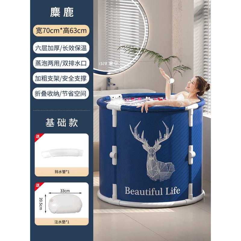 2tcu泡澡桶大人泡折叠浴桶洗澡桶家用冬天宝宝儿童沐浴桶成人全身