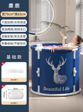 2tcu泡澡桶大人泡折叠浴桶洗澡桶家用冬天宝宝儿童沐浴桶成人全身