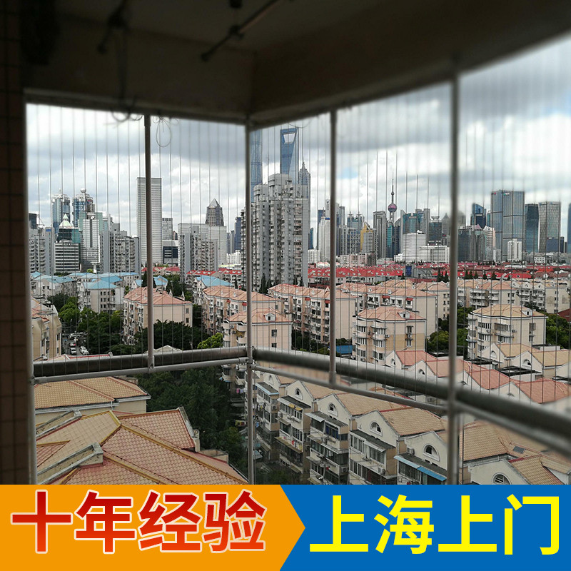 ll免打孔隐形防护网阳台窗户护栏猫咪儿童防坠窗户护栏防盗窗