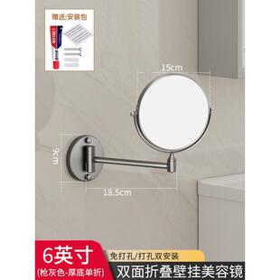 灰色化妆镜壁挂免打孔放大镜美容镜折叠酒店浴室卫生间可伸缩镜子