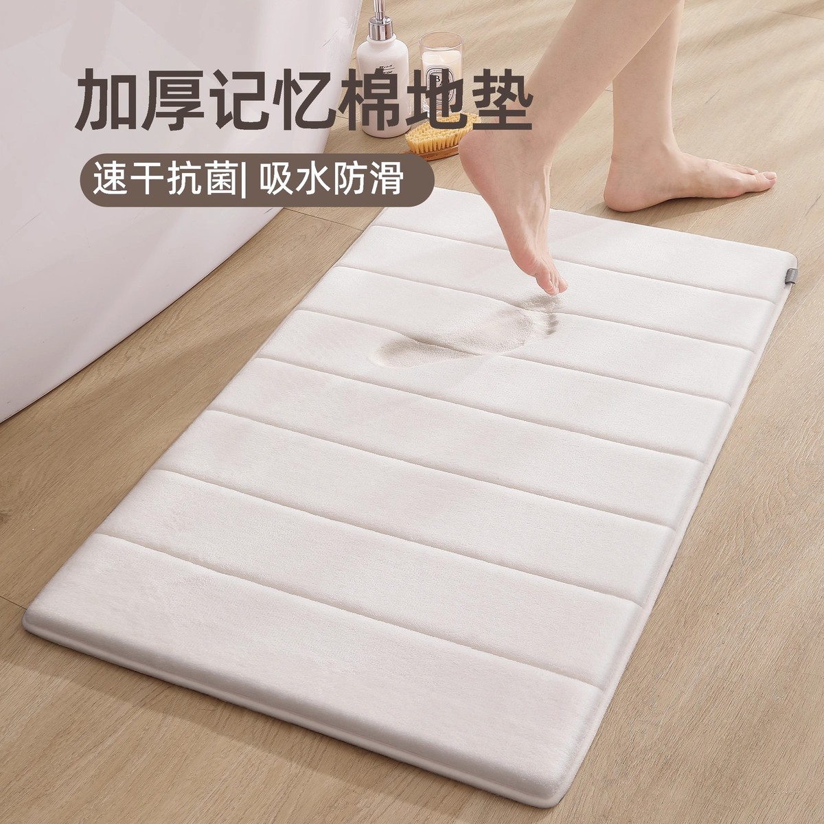 加厚记忆棉浴室进门口地垫卫生间地毯防滑门垫踩脚吸水脚垫可机洗