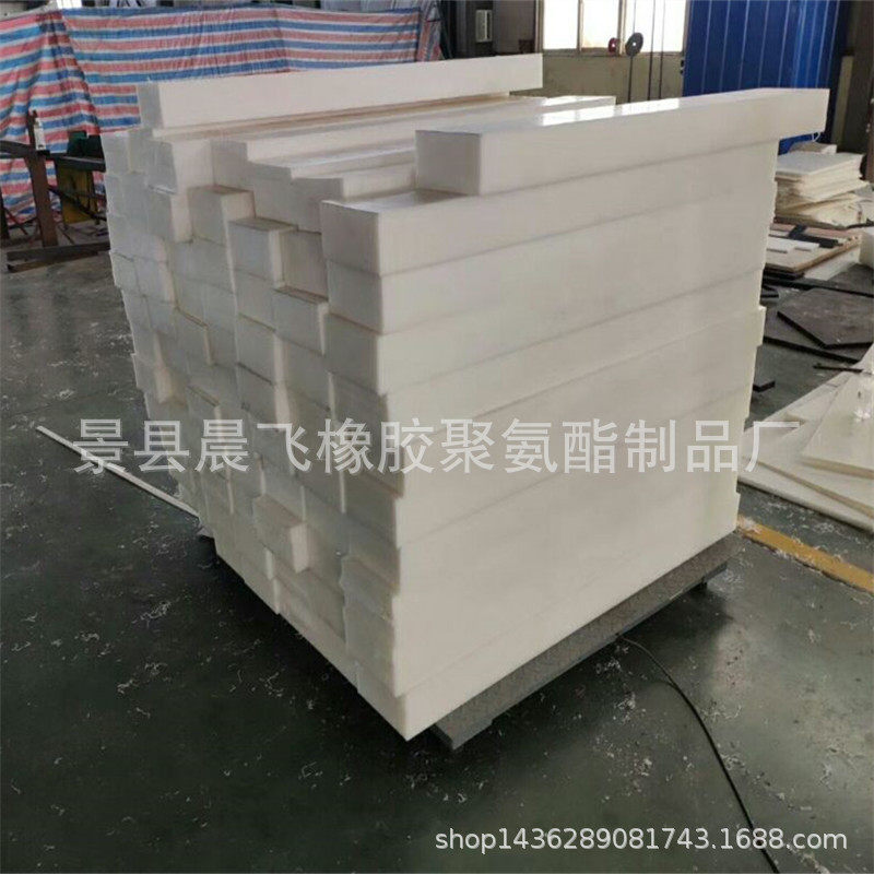 零售尼龙板耐磨厂家直销白色,橡塑材料及制品,尼龙板,淘宝优惠券,粉丝福利购,淘宝优惠卷