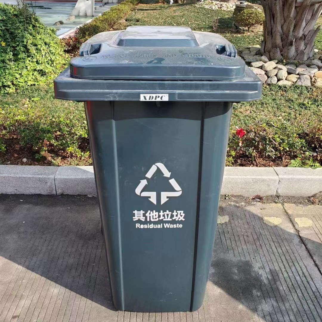 环卫垃圾桶240l大号可推果皮垃圾箱定做多规格户外垃圾桶塑料分类