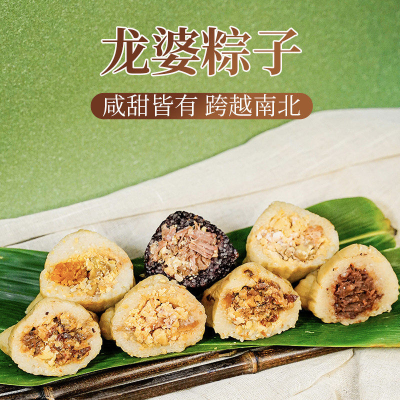 新货广西柳州三江正宗鲜肉板栗绿豆大粽真空新鲜三角枕头驼背肉粽