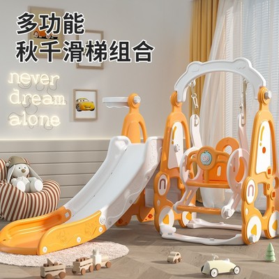 儿童滑梯家用室内2至10岁秋千二合一小型家庭婴儿宝宝滑滑梯玩具
