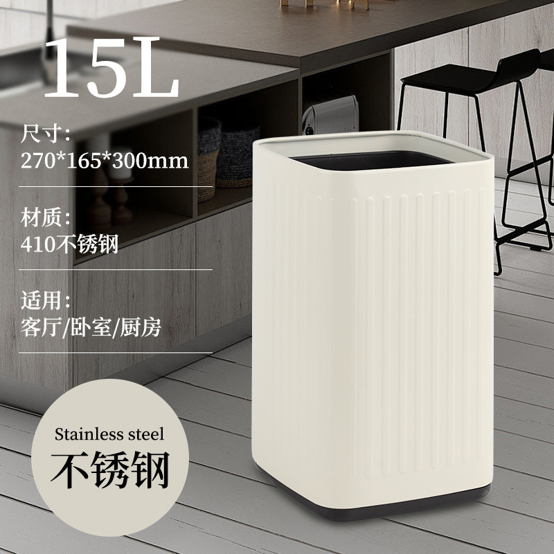 酒店垃圾桶客房商用办公室家用客厅加大容量无盖创意宾馆餐厅高档