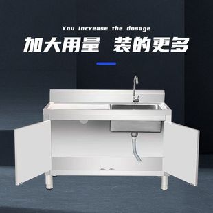 304加厚不锈钢水池柜厨房洗菜工作台水槽家用一体洗碗池台面橱柜
