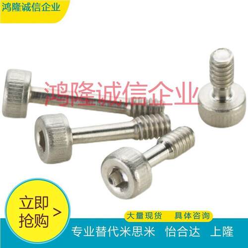 替米盖板螺栓内六角FGUTM FGUTS 3/4/5/6/8-10-20-25-30-35-40-15