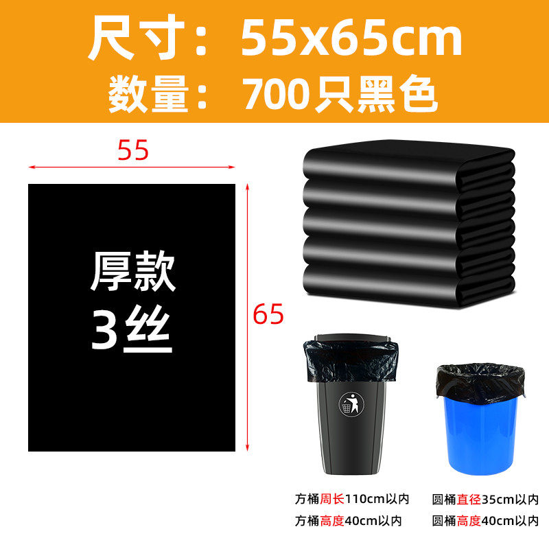 jih3厨房黑色大号商用餐饮60环卫特大酒店垃圾袋加厚塑