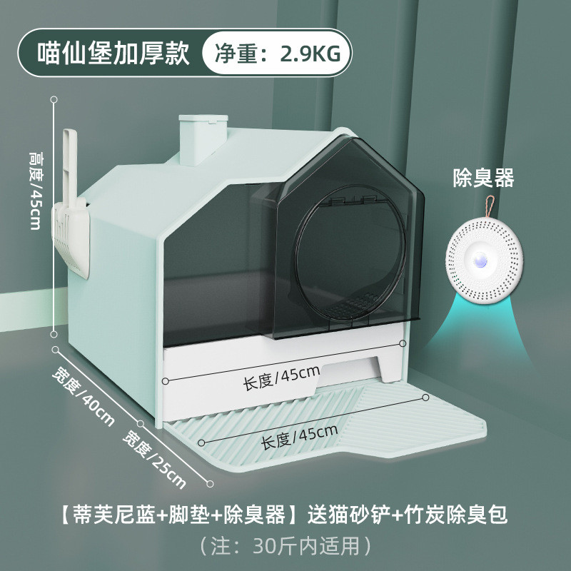 猫砂盆超大号全封闭除臭猫厕所防猫厕所溅封闭式防臭抽屉式大号外