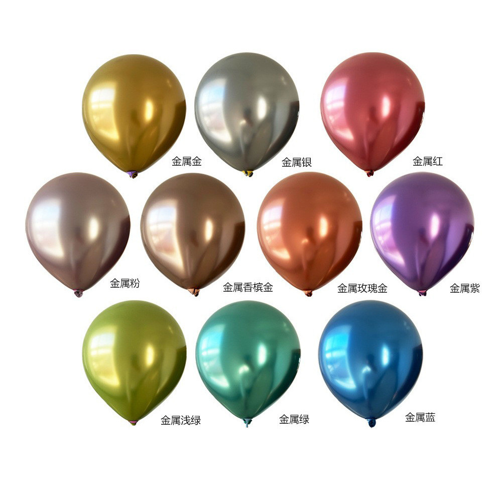 批发金属乳胶18寸圆形婚庆装饰气球开业庆典生日派对布置气球气球