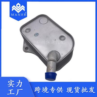 工厂直销汽车变速箱冷却器适用于帕萨特A4A6 2.0 06B117021